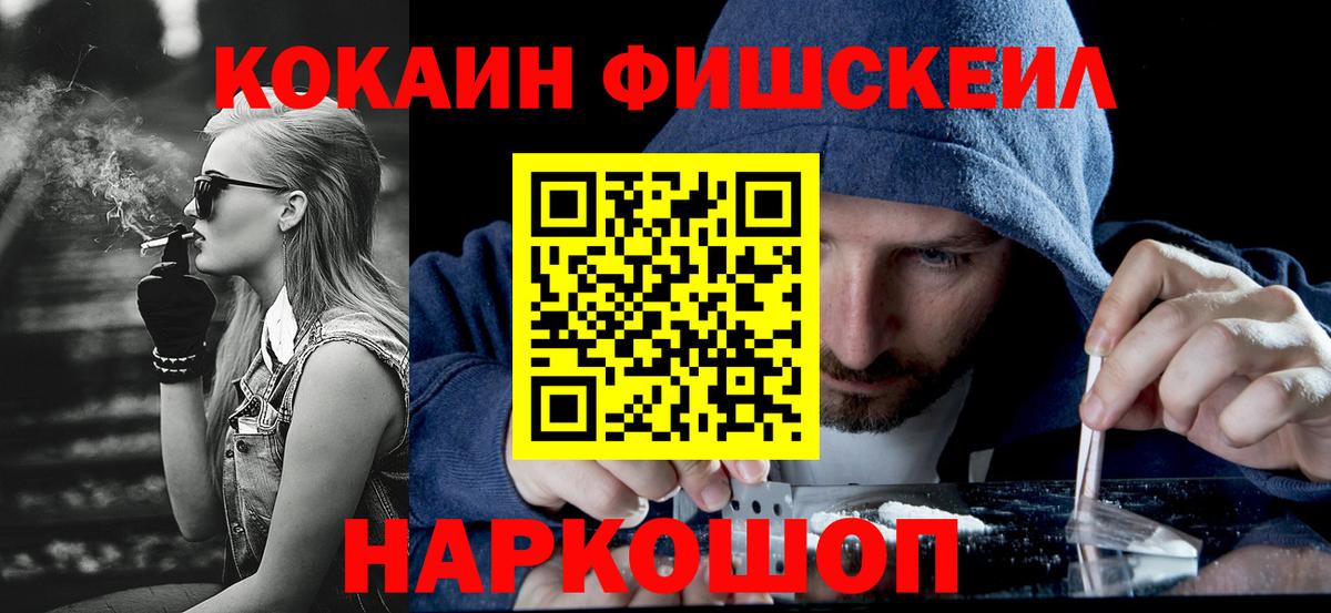 Кокаин Эквадор  магазин    Советский  COCAIN  Вход с VPN  КОКАИН Боливия 