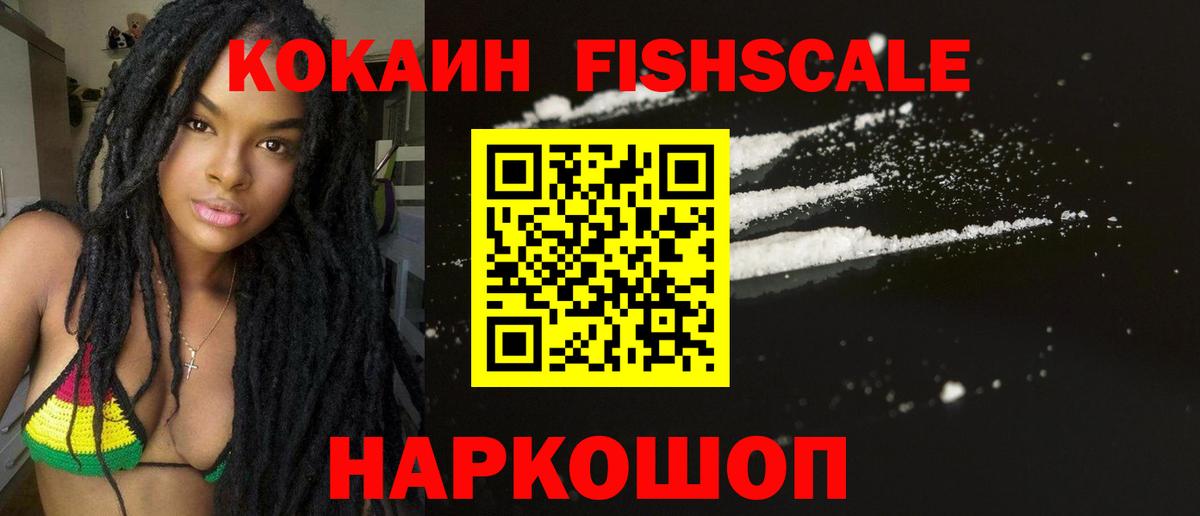 Cocaine Эквадор Советский