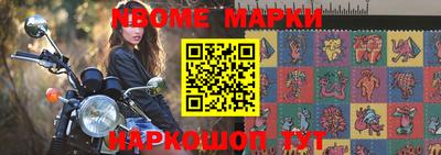 СК Ливны