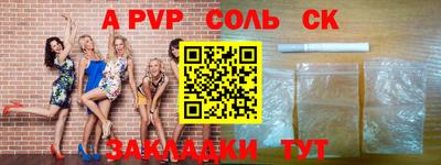 МДПВ Лесосибирск