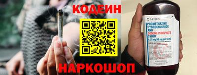 СК Ливны