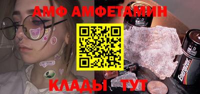 СК Ливны