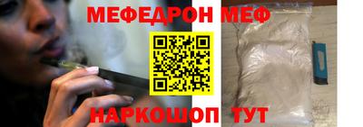СК Ливны