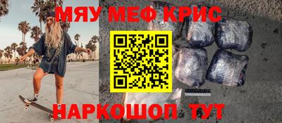 СК Ливны