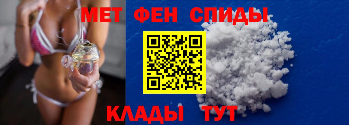 Метамфетамин Декстрометамфетамин 99.9%  Первитин  Вход с VPN  Советский  Метамфетамин Декстрометамфетамин 99.9% 