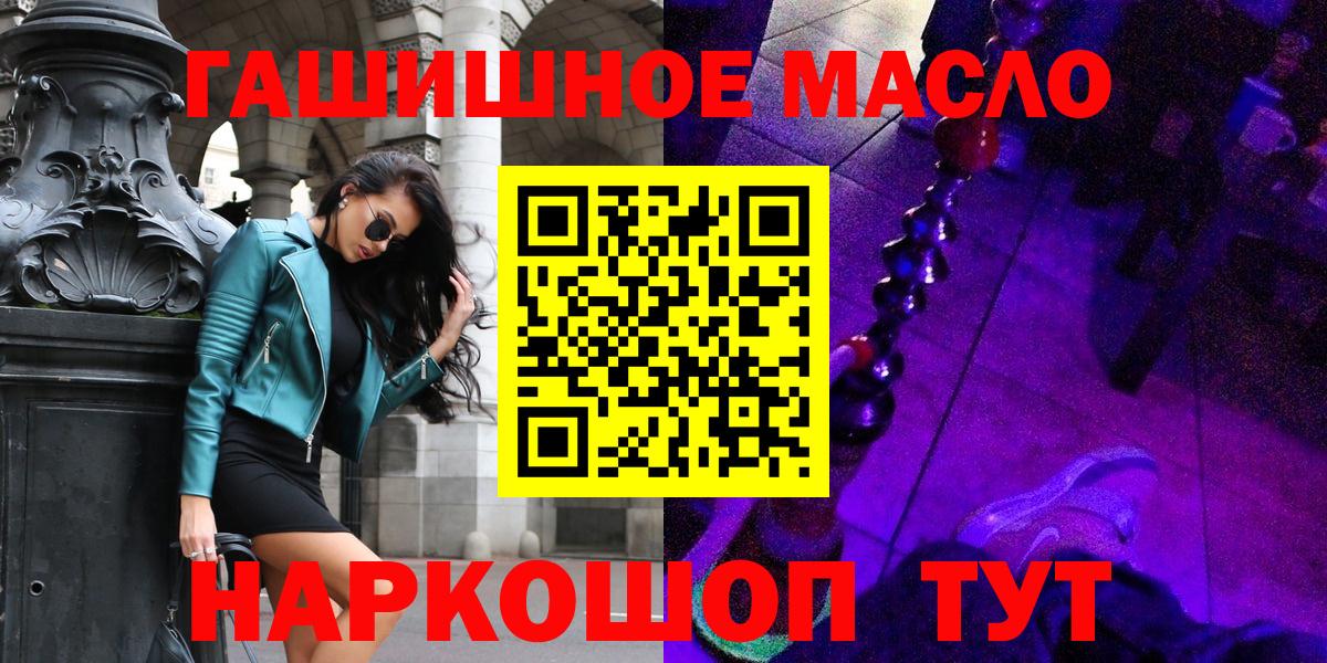 Дистиллят ТГК концентрат Советский
