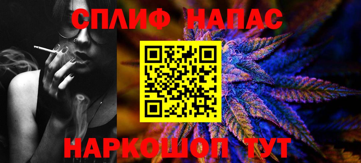 Советский  Бошки марихуана ГИДРОПОН  Вход с VPN  Конопля сатива  Канабис семена 